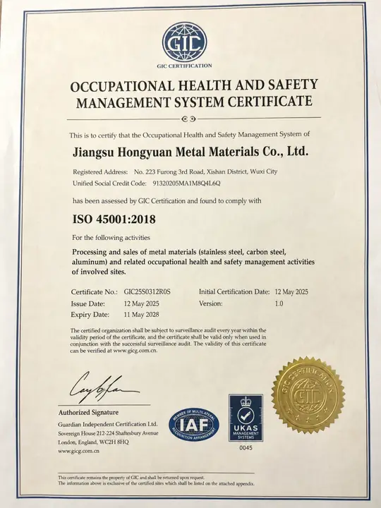 ISO 45001 Occupational Health & Safety Certificate Thumbnail