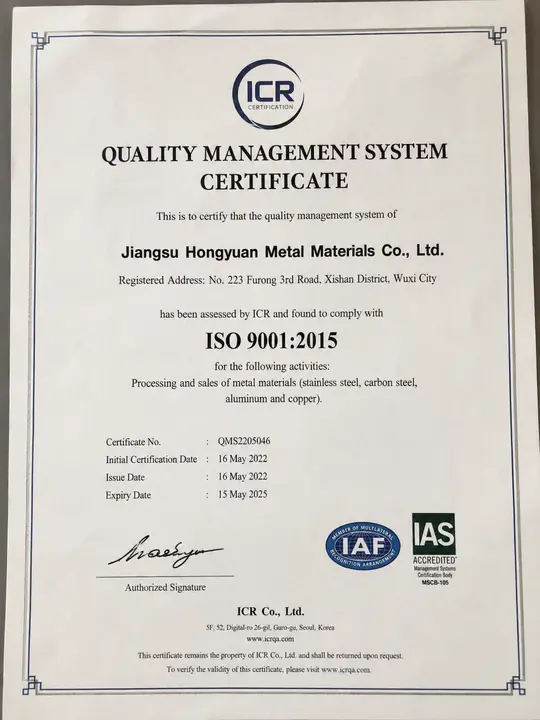 ISO 9001 Quality Management System Certificate Thumbnail